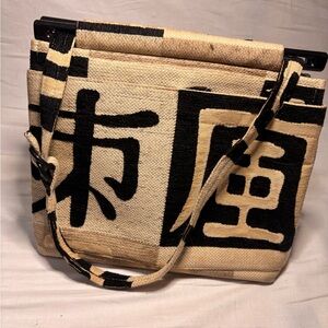 Toby Weston vintage Kuba cloth shoulder bag bohemian style